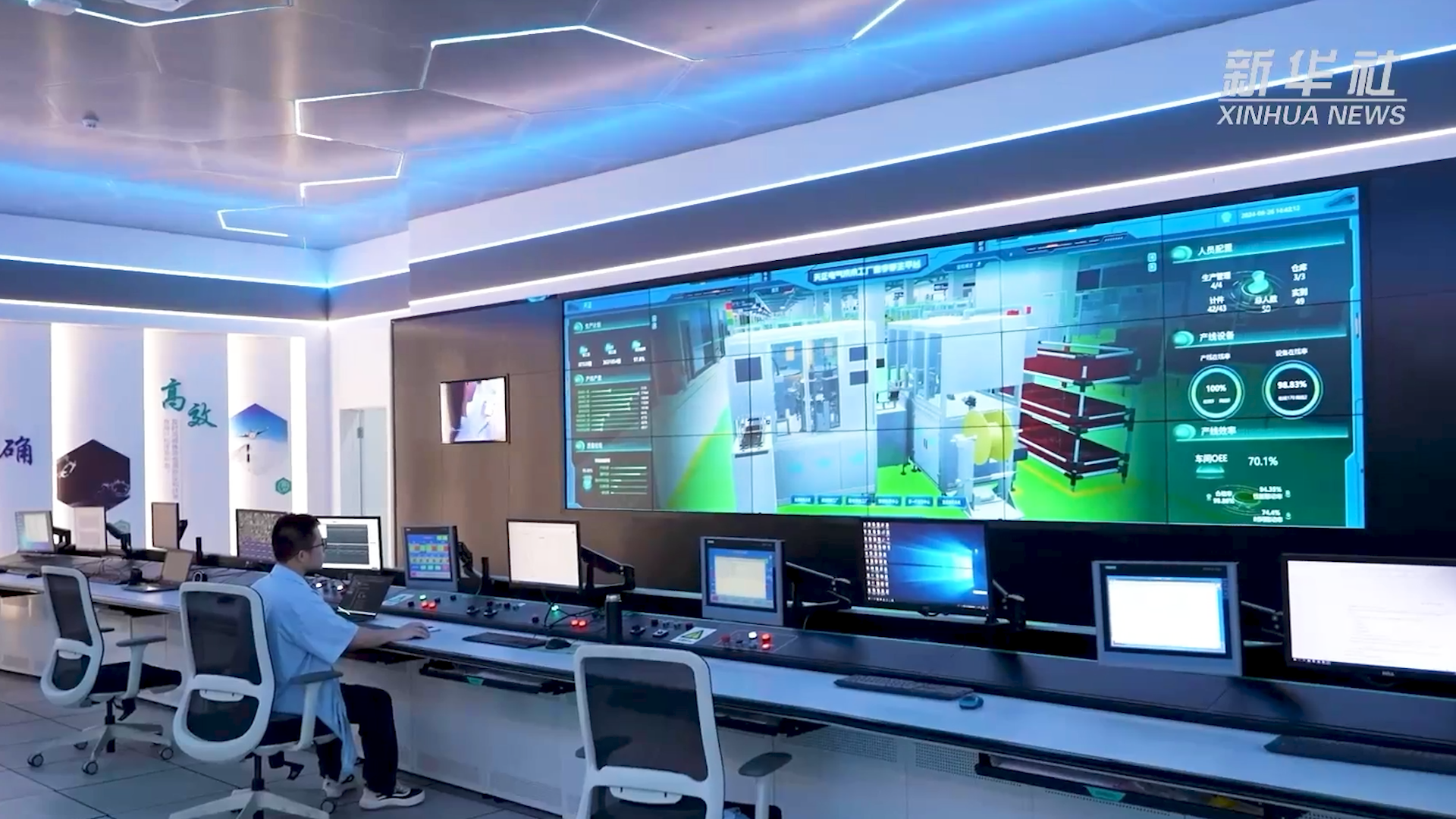 央媒看龙8唯一官方头号玩家丨揭秘工业互联网平台