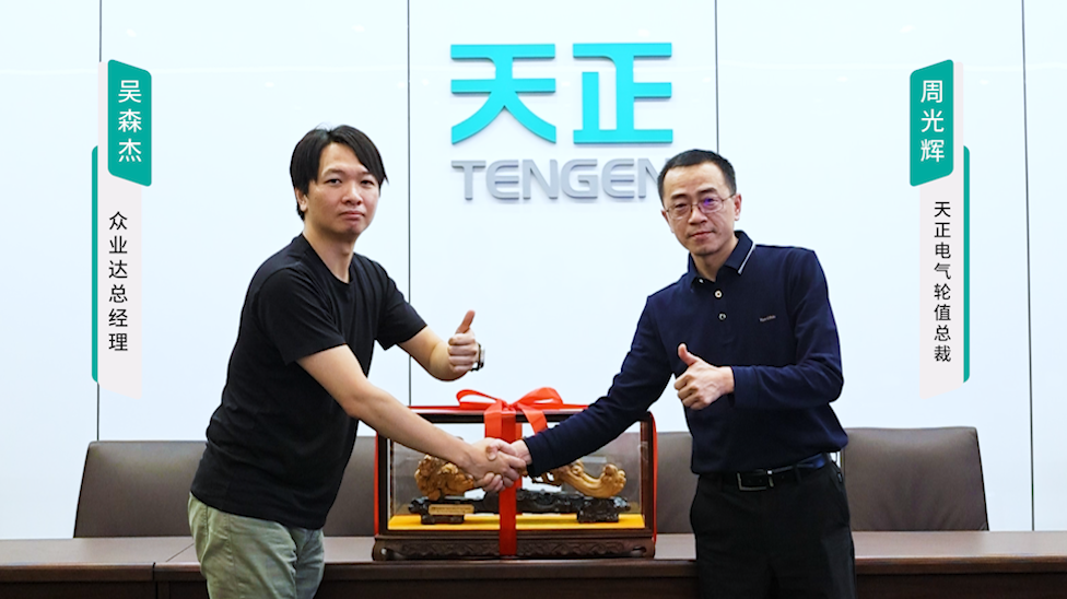 龙8唯一官方头号玩家携手#众业达 ，共话行业新发展！